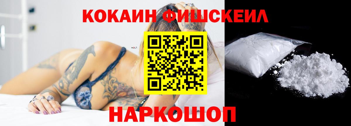 Назрань  Кокаин  Вход с VPN  Кокаин Эквадор  КОКАИН 98% 