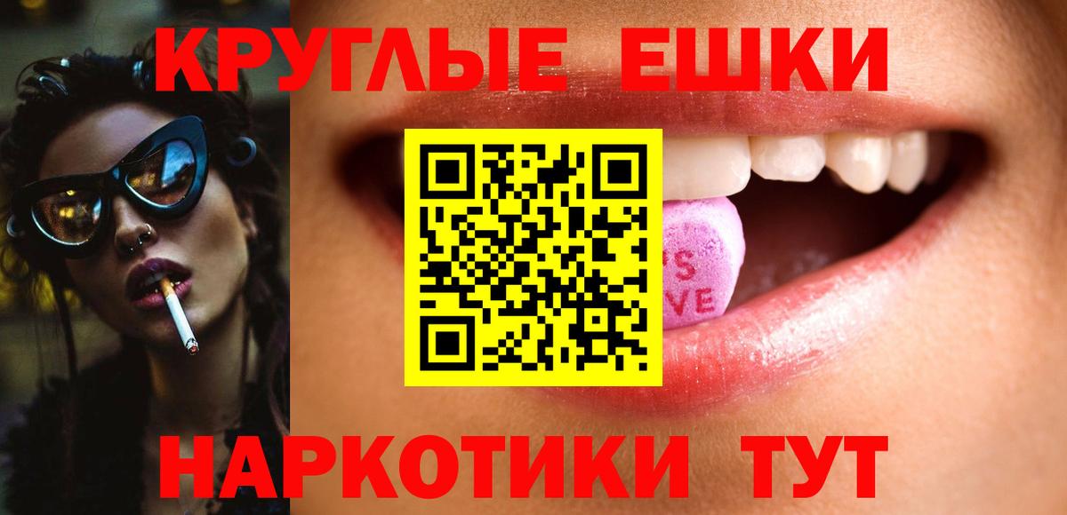 Ecstasy VHQ Назрань