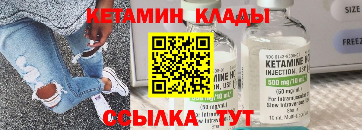 Лсд 25  Alpha-PVP СОЛЬ   МЕФ   Назрань  ГАШ  МЕФ  Бошки Шишки  КОКАИН  Вейп ТГК  Вход с VPN 