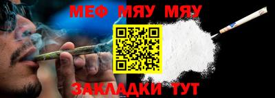 а пвп мука Гай