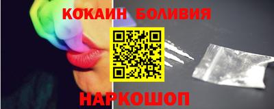 гидра Гагарин