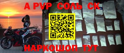 дживик Гатчина