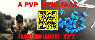 а пвп мука Гай