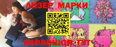 гидра Гагарин