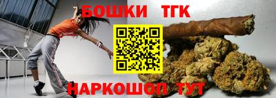 гидра Гагарин