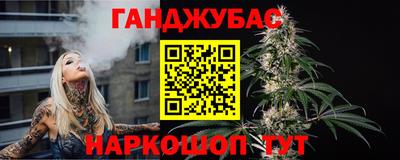 гидра Гагарин