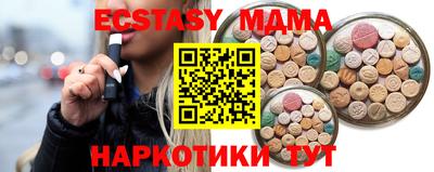 гидра Гагарин