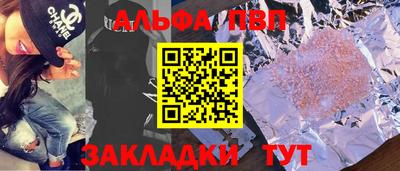 гидра Гагарин