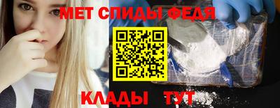 гидра Гагарин