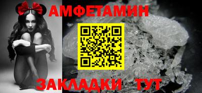 мефедрон VHQ Татарск