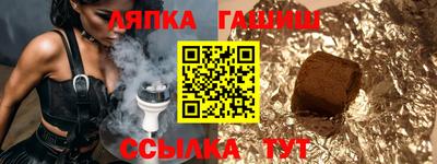 дживик Гатчина