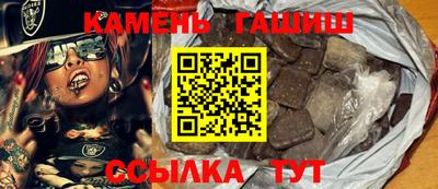 дживик Гатчина