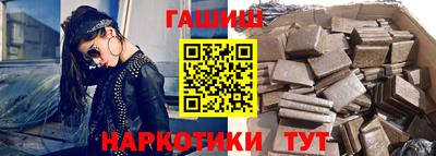 гидра Гагарин