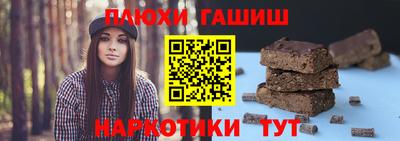 гидра Гагарин