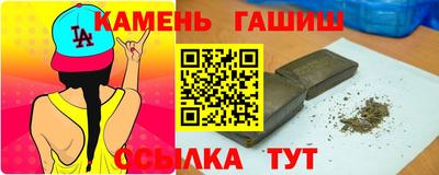 дживик Гатчина