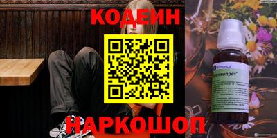 гидра Гагарин