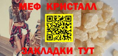 гидра Гагарин