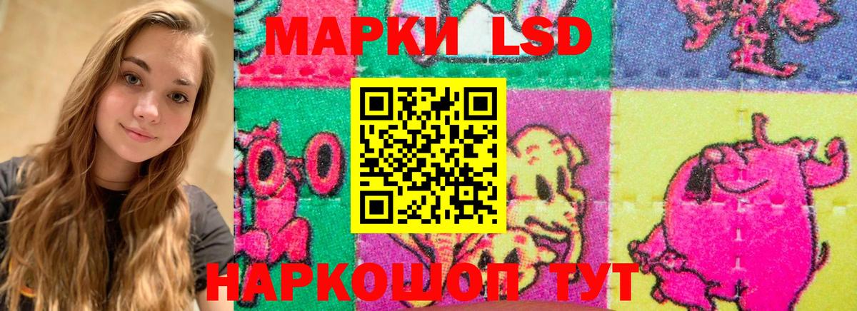 LSD-25 экстази кислота Назрань