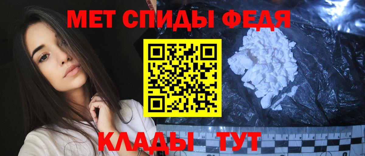 Назрань  Метамфетамин винт  Вход с VPN 
