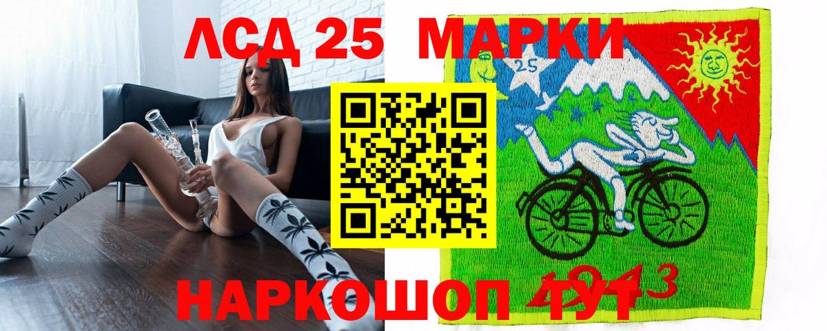 Марки N-bome 1500мкг Назрань