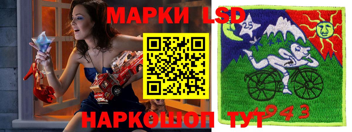 Назрань  Марки 25I-NBOMe 1,5мг  Вход с VPN  Марки N-bome  Марки 25I-NBOMe 1,5мг 