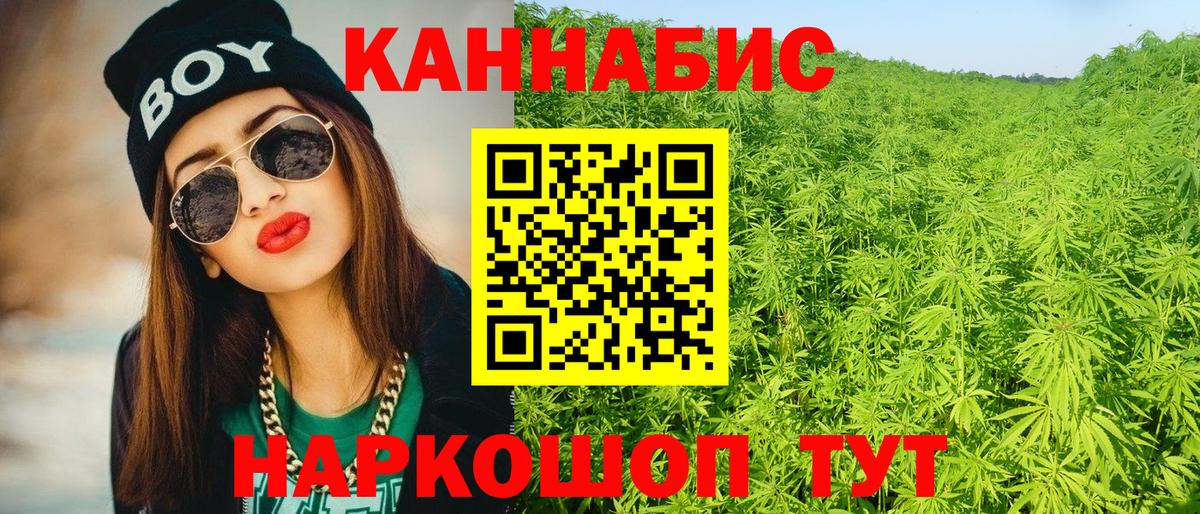 Назрань  Марихуана сатива  Бошки марихуана сатива  Вход с VPN  Каннабис SATIVA & INDICA 