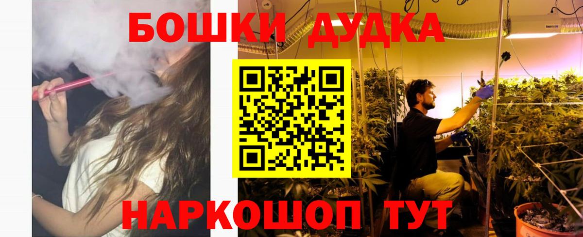 Каннабис OG Kush Назрань